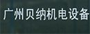 生產(chǎn)管理案例