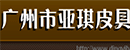 ERP實(shí)施案例