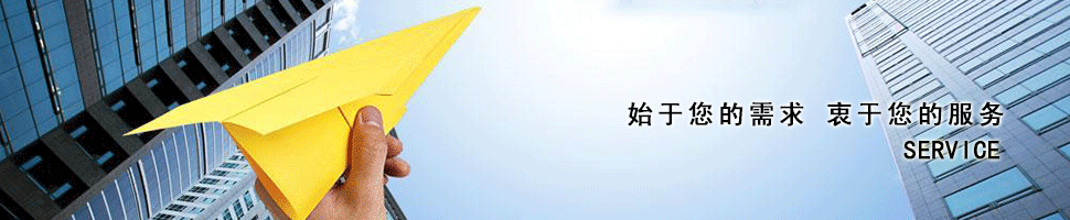 服務(wù)中心