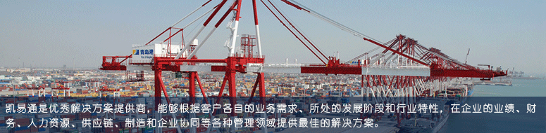 行業(yè)解決方案